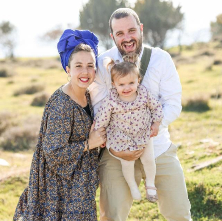 לינוי אילוז
