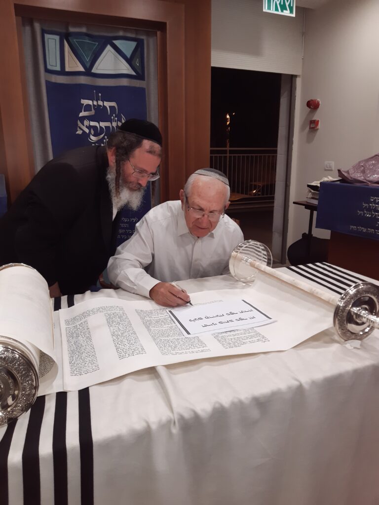 מנחם שיינטופ